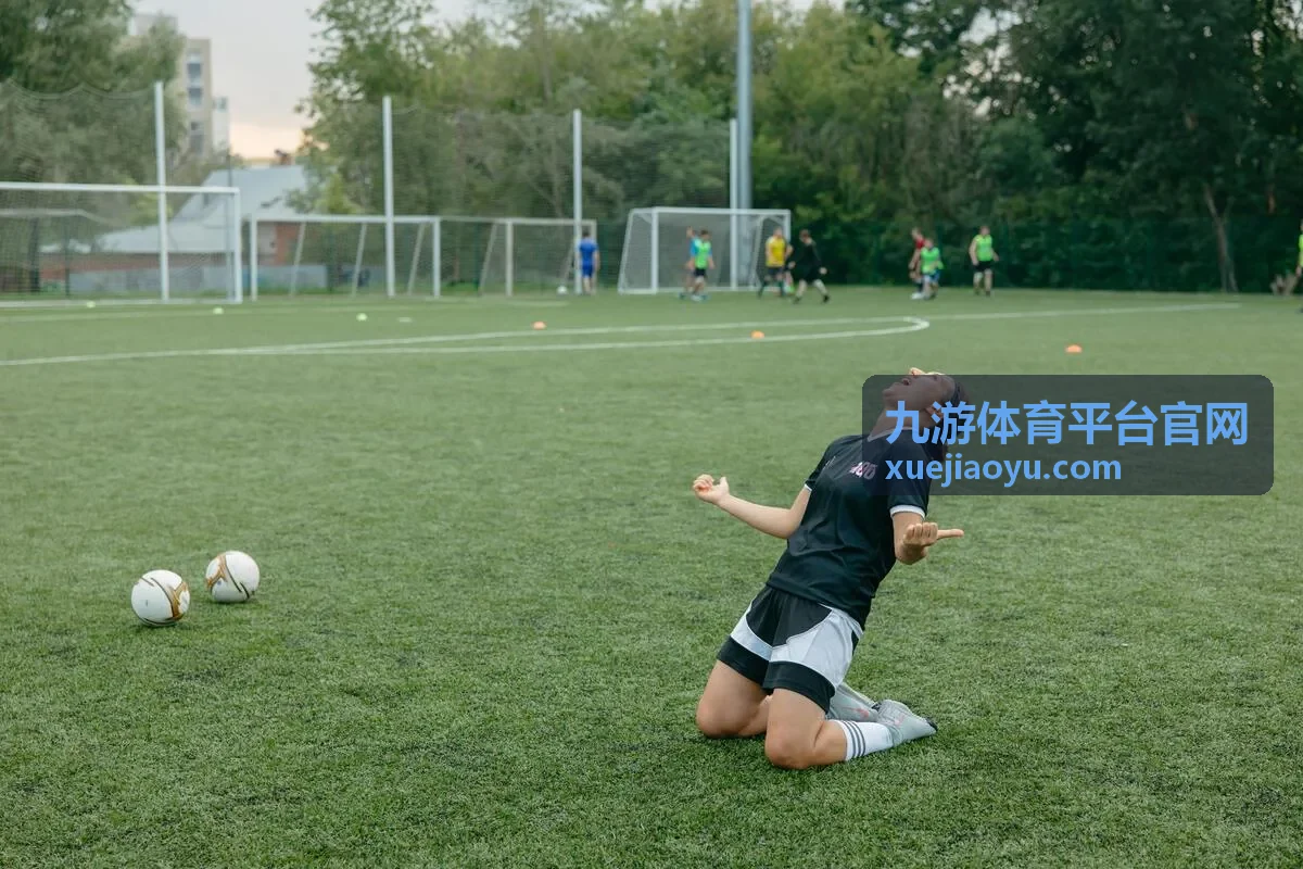 九游体育平台官网平台活动专题频道封面